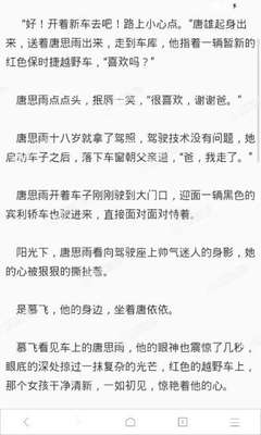 菲律宾退休移民政策是什么(退休移民政策详解)